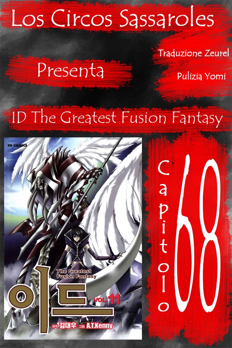 Id - The Greatest Fusion Fantasy - ch 068 Zeurel